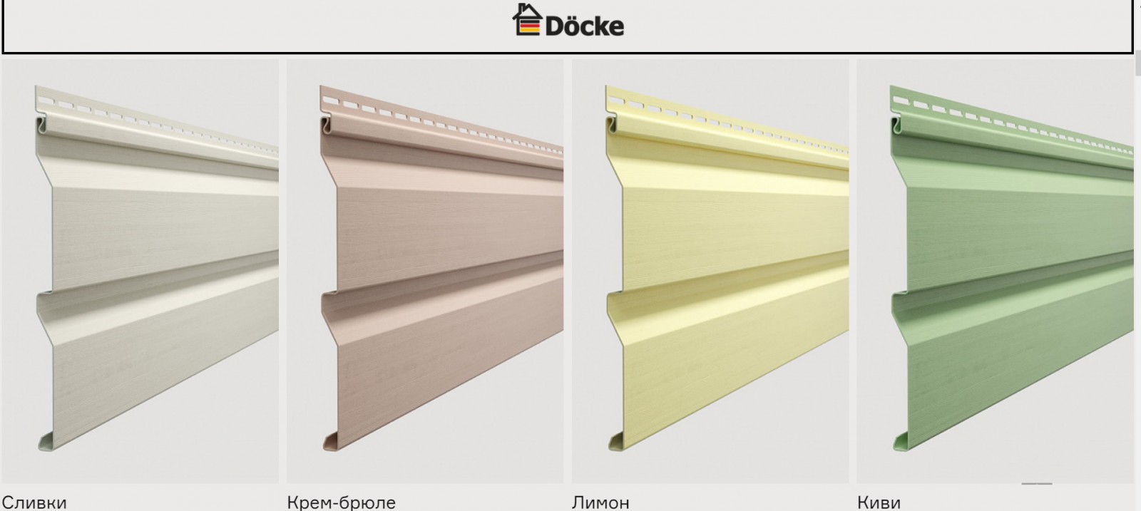 Сайдинг для каркасных домов, Docke отделка